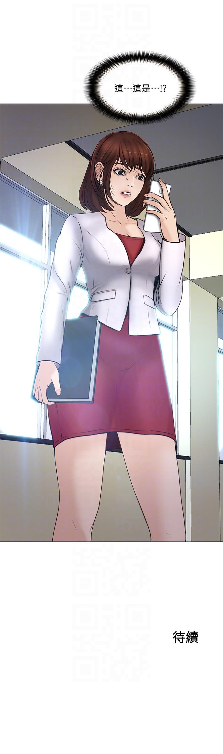 人夫的悸动 第34話-覬覦書雅的陌生男子 第33页