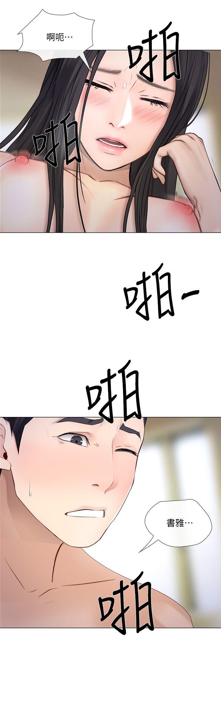 人夫的悸动 第34話-覬覦書雅的陌生男子 第28页