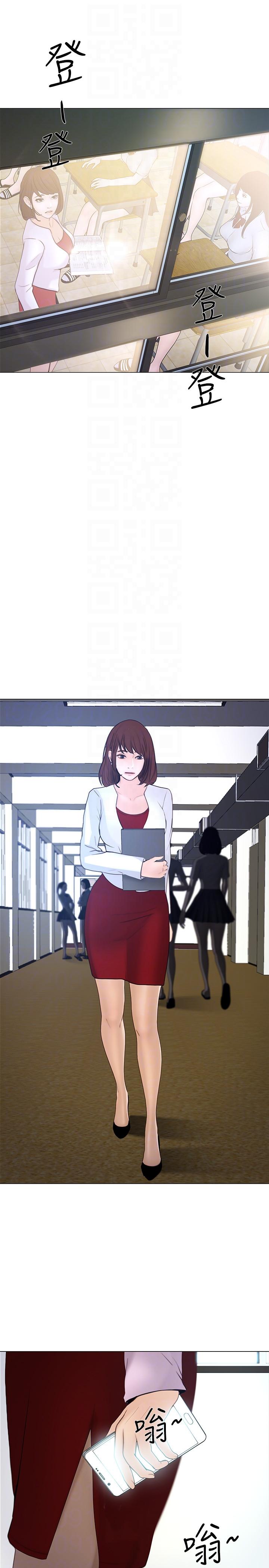 人夫的悸动 第34話-覬覦書雅的陌生男子 第31页
