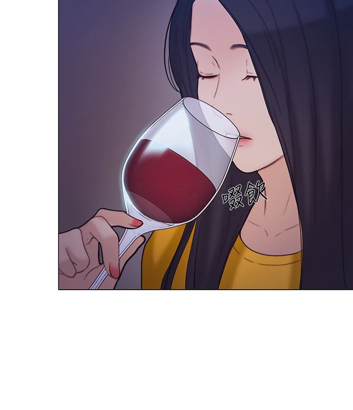 人夫的悸动 第36話-這次換我了 第22页
