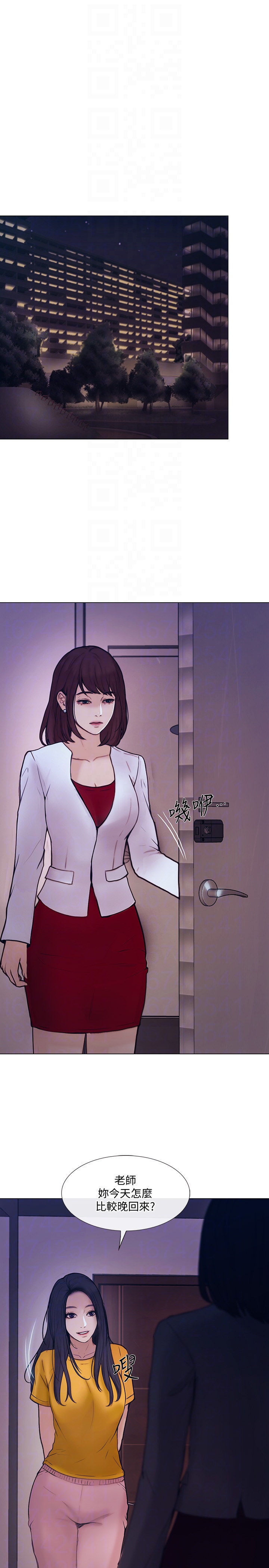 人夫的悸动 第36話-這次換我了 第19页