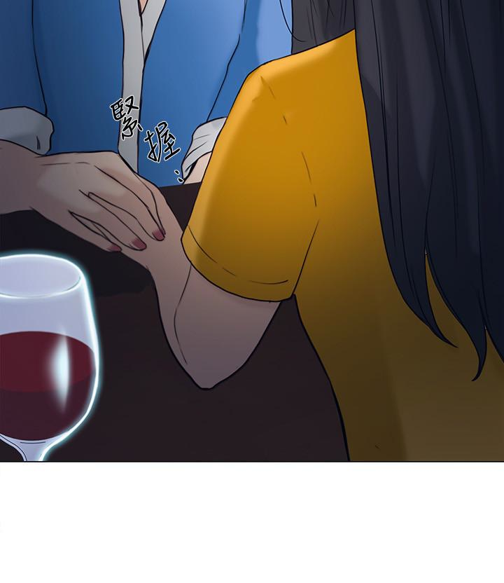 人夫的悸动 第36話-這次換我了 第26页