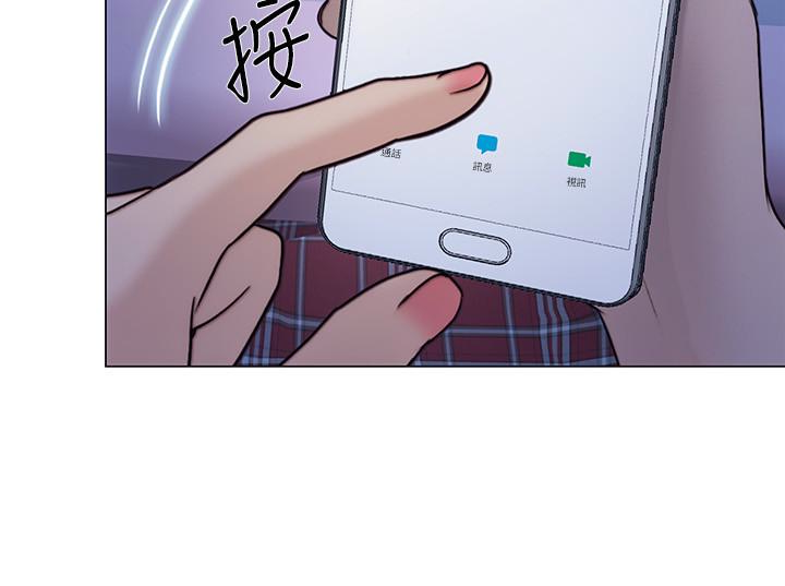 人夫的悸动 第36話-這次換我了 第32页