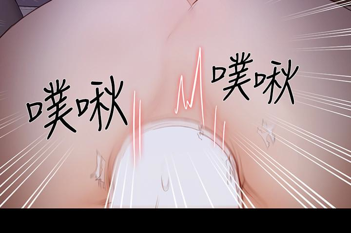 人夫的悸动 第40话-妳會回頭找我的! 第4页