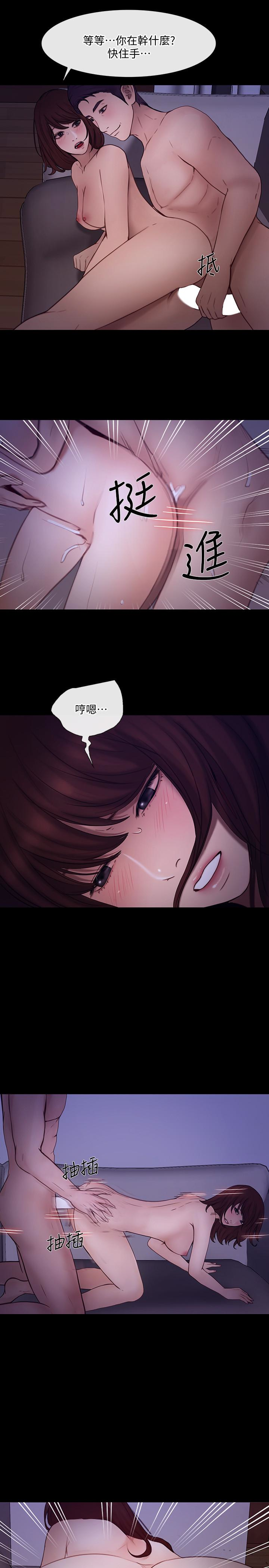 人夫的悸动 第40话-妳會回頭找我的! 第3页