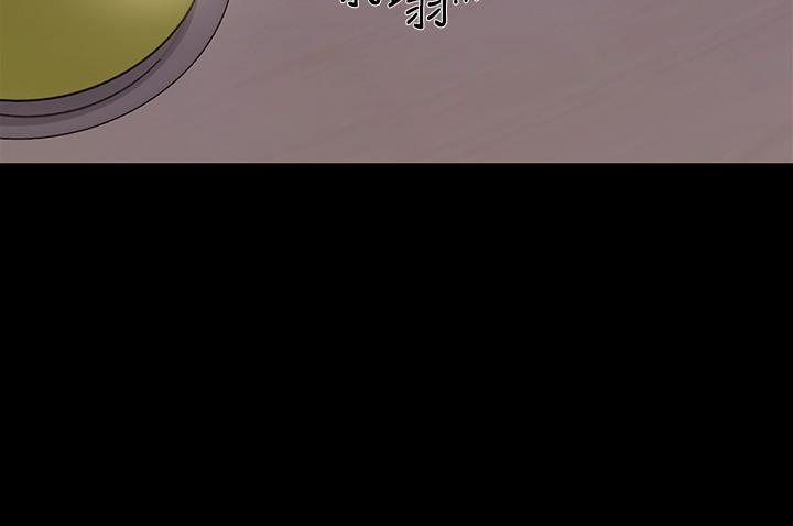 人夫的悸动 第40话-妳會回頭找我的! 第12页