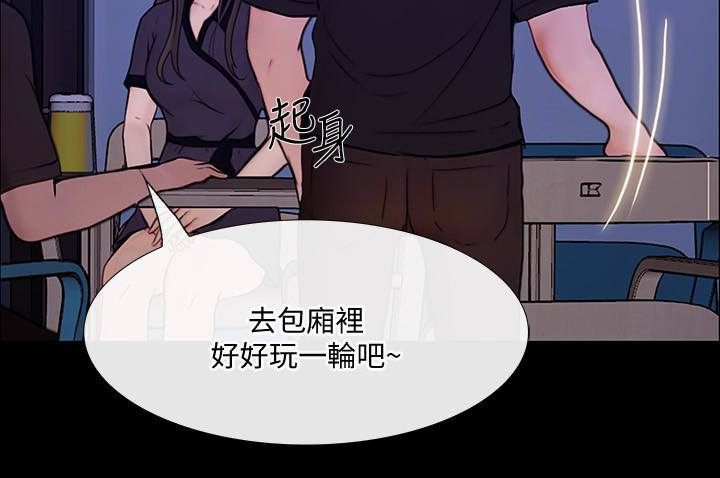 人夫的悸动 第40话-妳會回頭找我的! 第22页