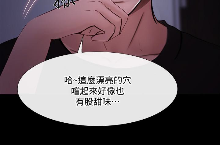 人夫的悸动 第40话-妳會回頭找我的! 第31页