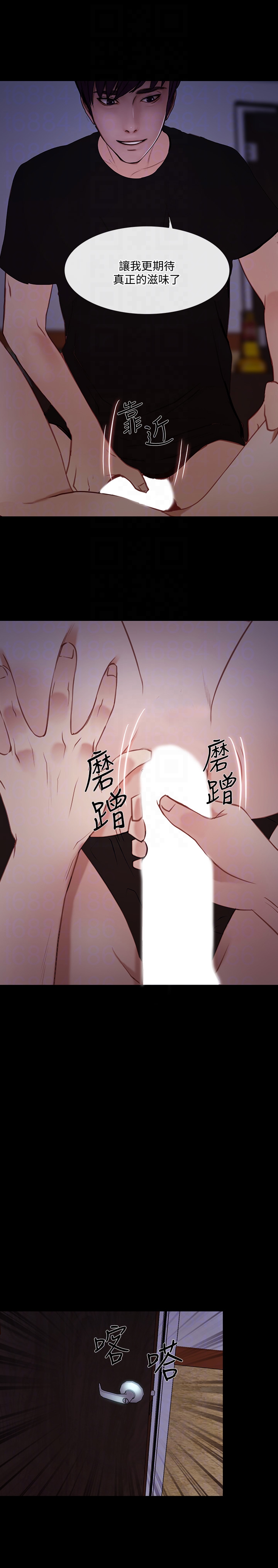 人夫的悸动 第40话-妳會回頭找我的! 第33页