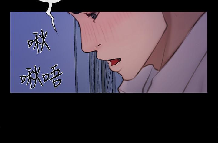 人夫的悸动 第41话-給老公的禮物 第24页