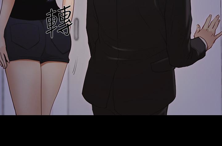 人夫的悸动 第42话-師丈，我們分手吧 第26页