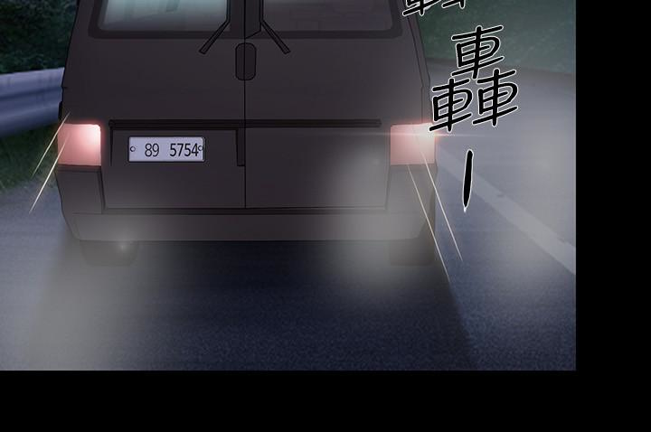 人夫的悸动 第43话-把妳賣去當妓女 第22页