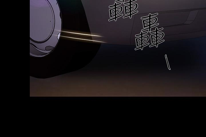 人夫的悸动 第43话-把妳賣去當妓女 第18页