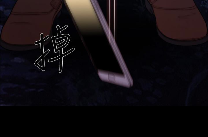 人夫的悸动 第43话-把妳賣去當妓女 第32页