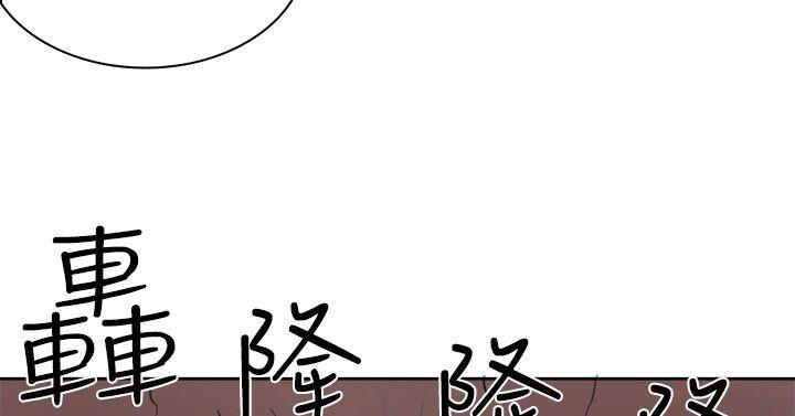 双重恋爱(昼夜男女) 第11話 第18页
