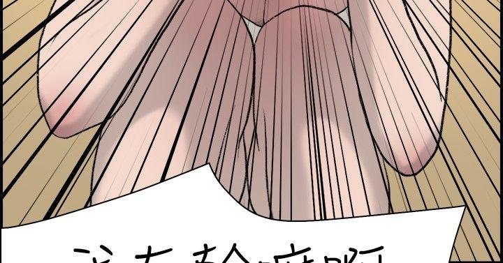 双重恋爱(昼夜男女) 第14話 第18页