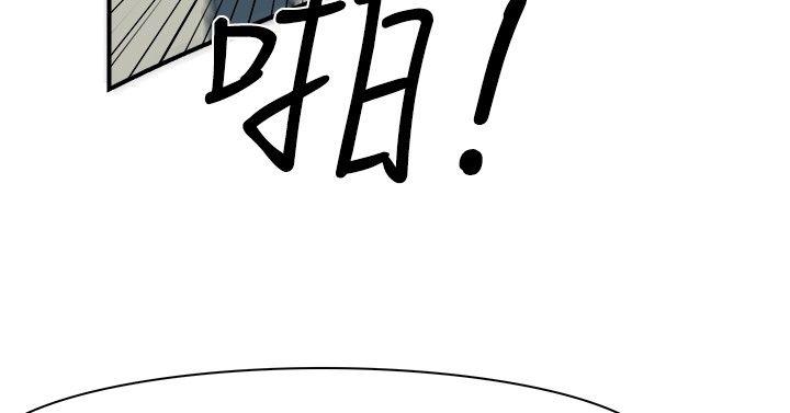 双重恋爱(昼夜男女) 第14話 第8页