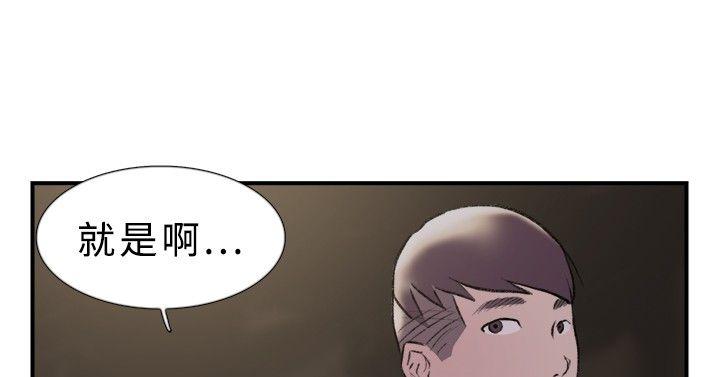 双重恋爱(昼夜男女) 第18話 第18页