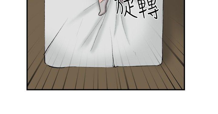 双重恋爱(昼夜男女) 第24話 第8页