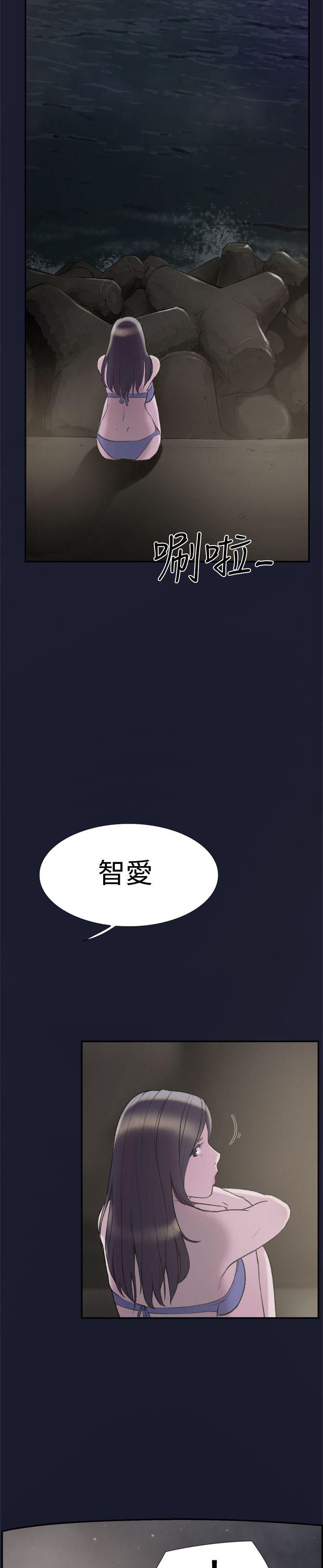 双重恋爱(昼夜男女) 第25話 第30页