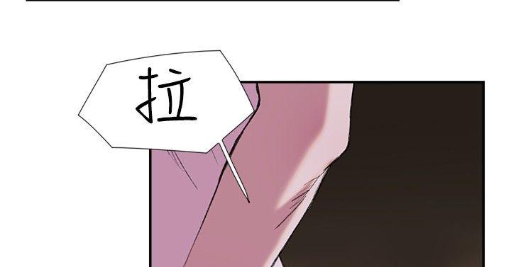双重恋爱(昼夜男女) 第26話 第3页