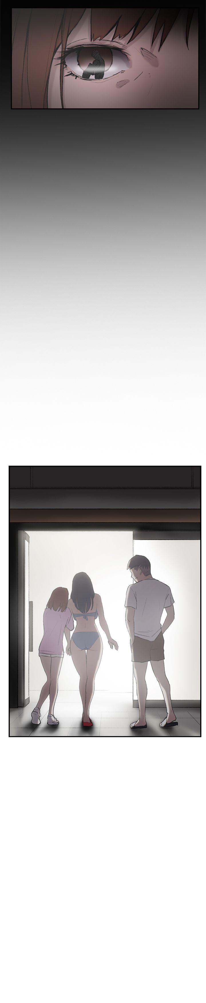 双重恋爱(昼夜男女) 第26話 第22页