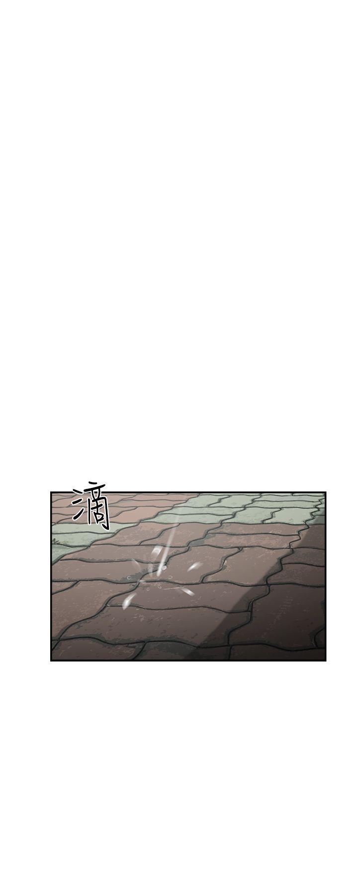 双重恋爱(昼夜男女) 第28話 第12页