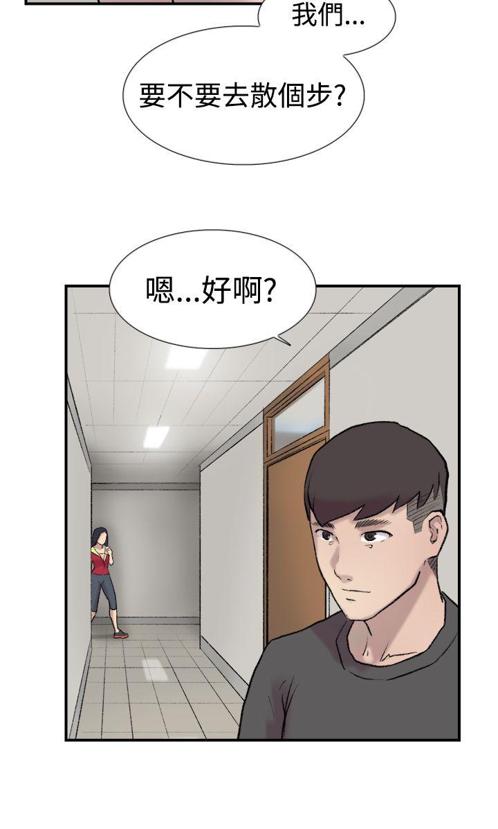 双重恋爱(昼夜男女) 第21話 第25页