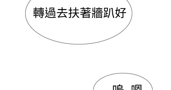 双重恋爱(昼夜男女) 第23話 第13页