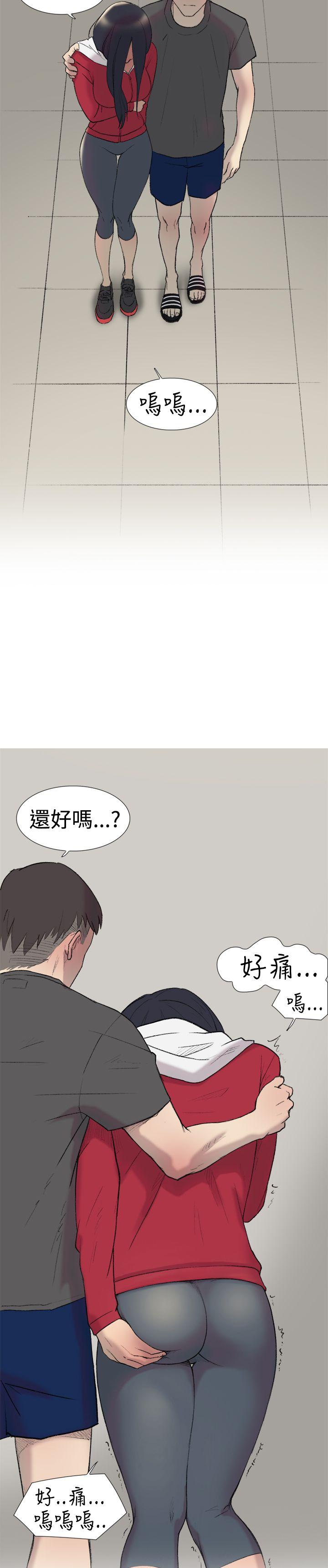 双重恋爱(昼夜男女) 第23話 第29页