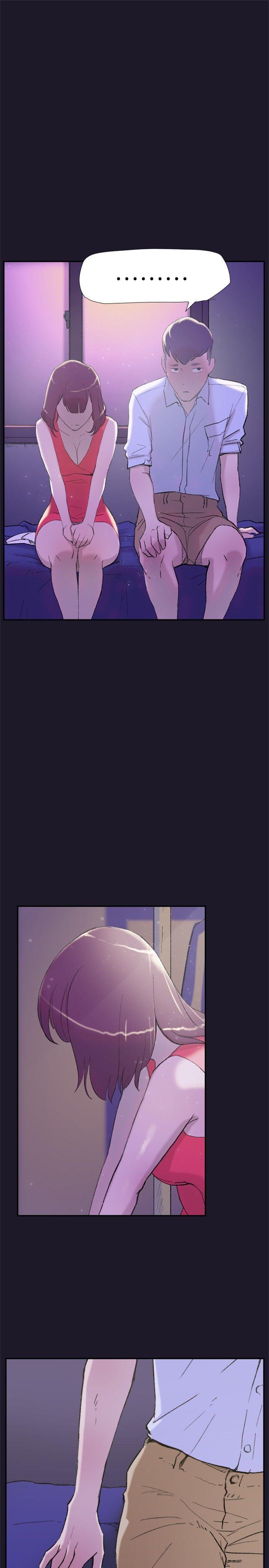 双重恋爱(昼夜男女) 第30話 第2页