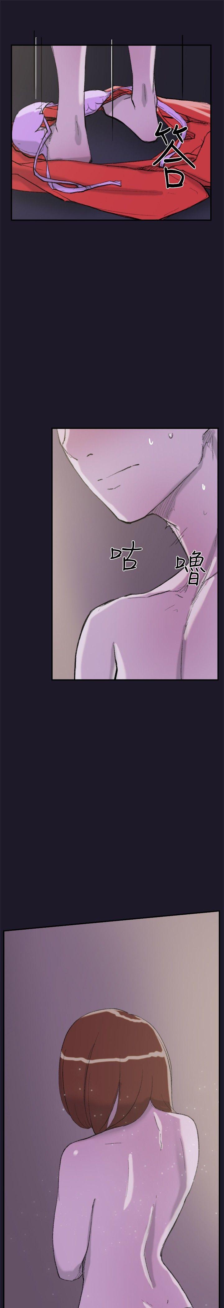 双重恋爱(昼夜男女) 第30話 第12页