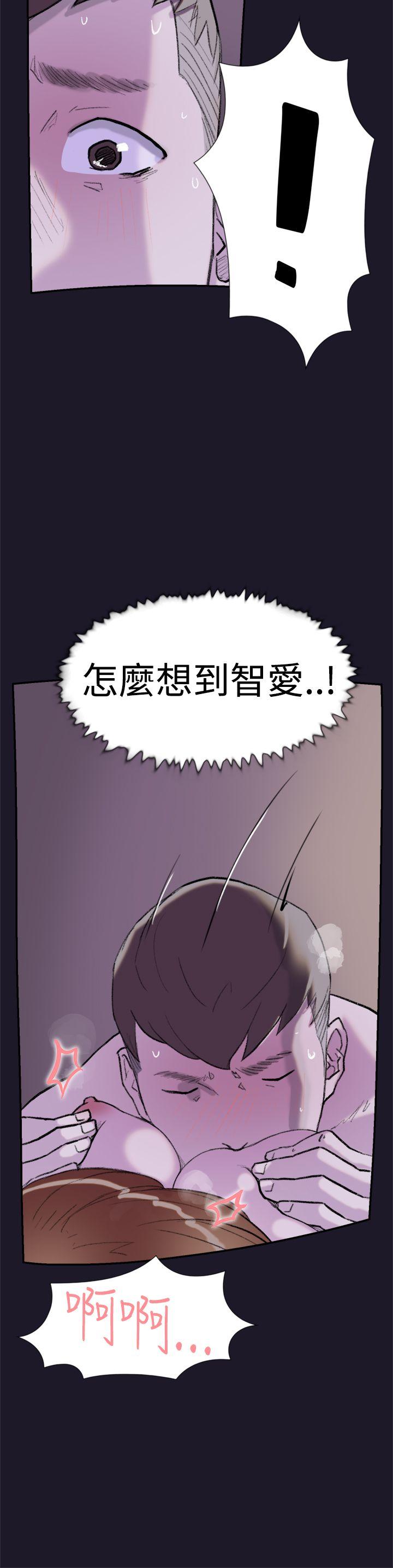 双重恋爱(昼夜男女) 第30話 第37页