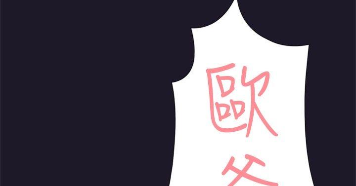双重恋爱(昼夜男女) 第30話 第43页