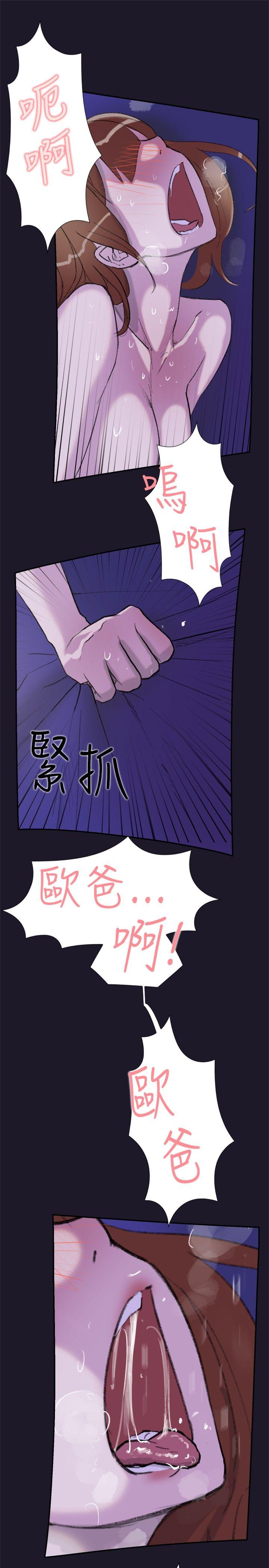 双重恋爱(昼夜男女) 第30話 第42页
