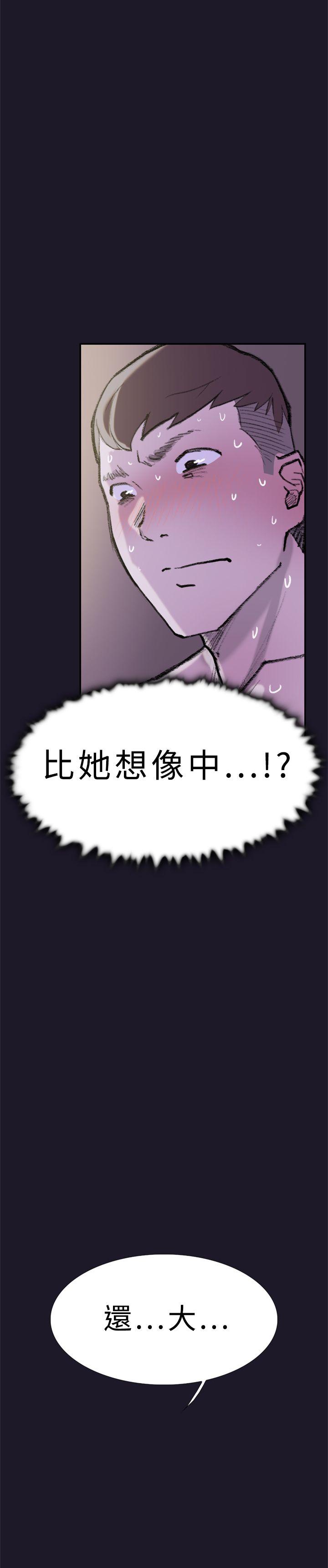 双重恋爱(昼夜男女) 第30話 第24页