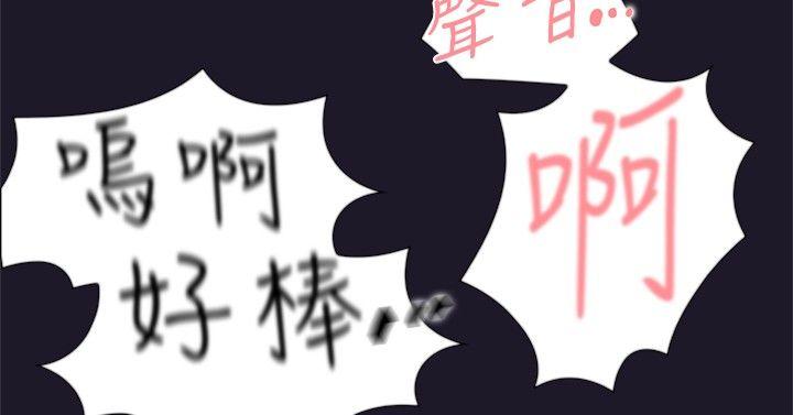 双重恋爱(昼夜男女) 第31話 第28页
