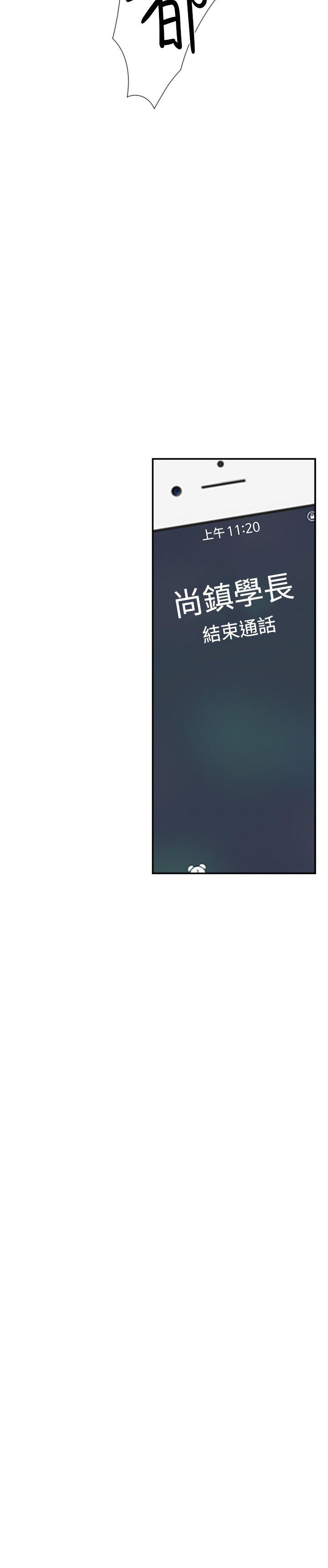 双重恋爱(昼夜男女) 第32話 第9页