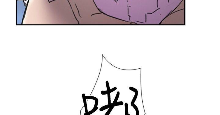 双重恋爱(昼夜男女) 第32話 第8页