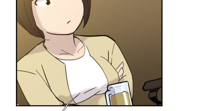 双重恋爱(昼夜男女) 第36話 第13页