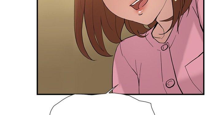 双重恋爱(昼夜男女) 第37話 第8页