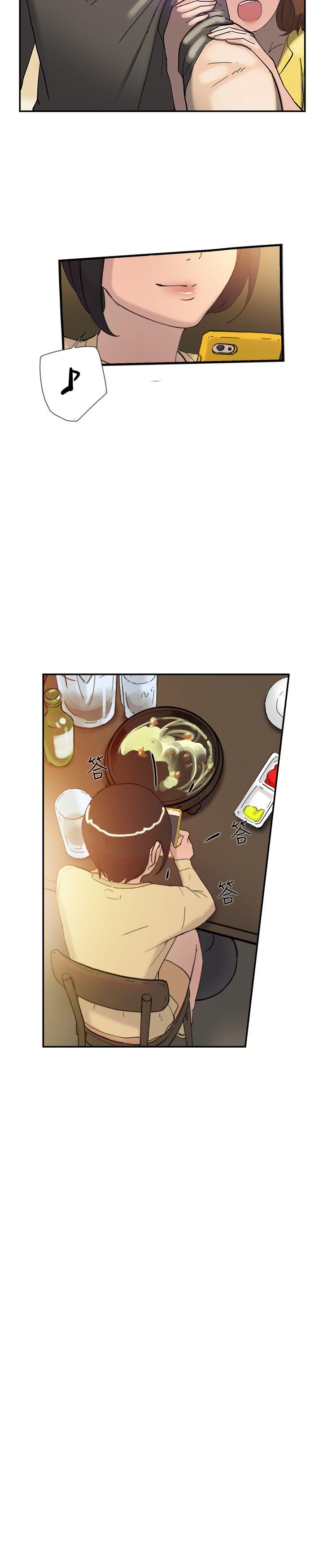 双重恋爱(昼夜男女) 第37話 第16页