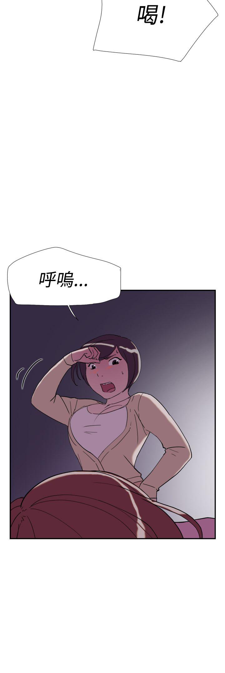 双重恋爱(昼夜男女) 第38話 第24页