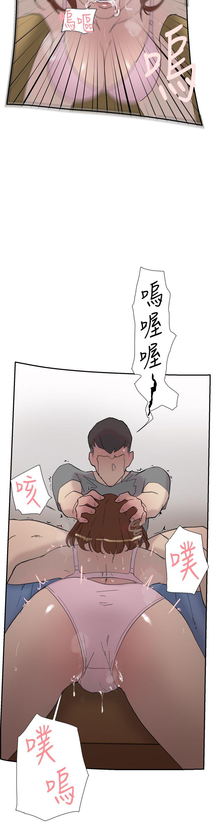 双重恋爱(昼夜男女) 第39話 第11页