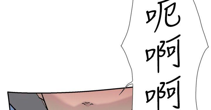 双重恋爱(昼夜男女) 第39話 第8页