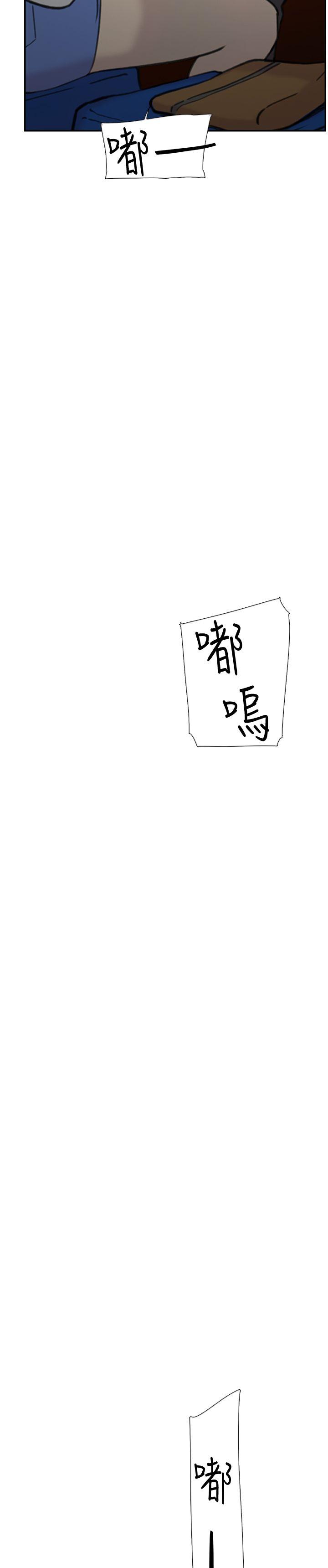 双重恋爱(昼夜男女) 第44話 第23页