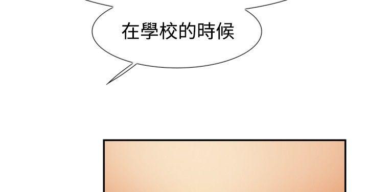 双重恋爱(昼夜男女) 第44話 第13页
