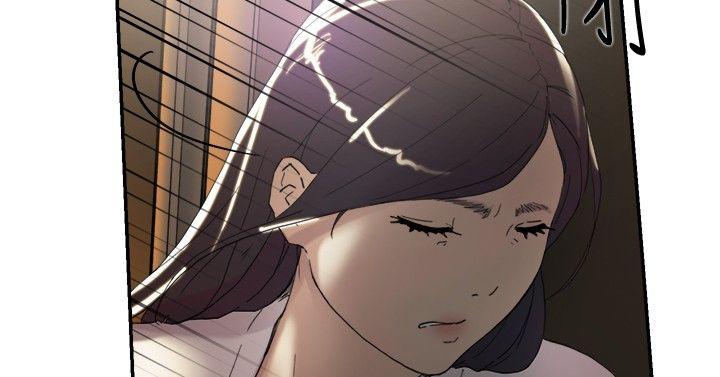 双重恋爱(昼夜男女) 第44話 第32页