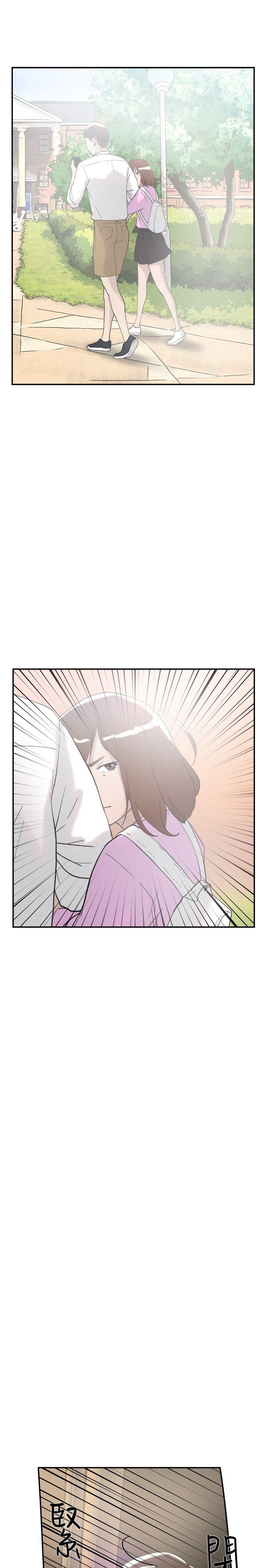 双重恋爱(昼夜男女) 第44話 第31页
