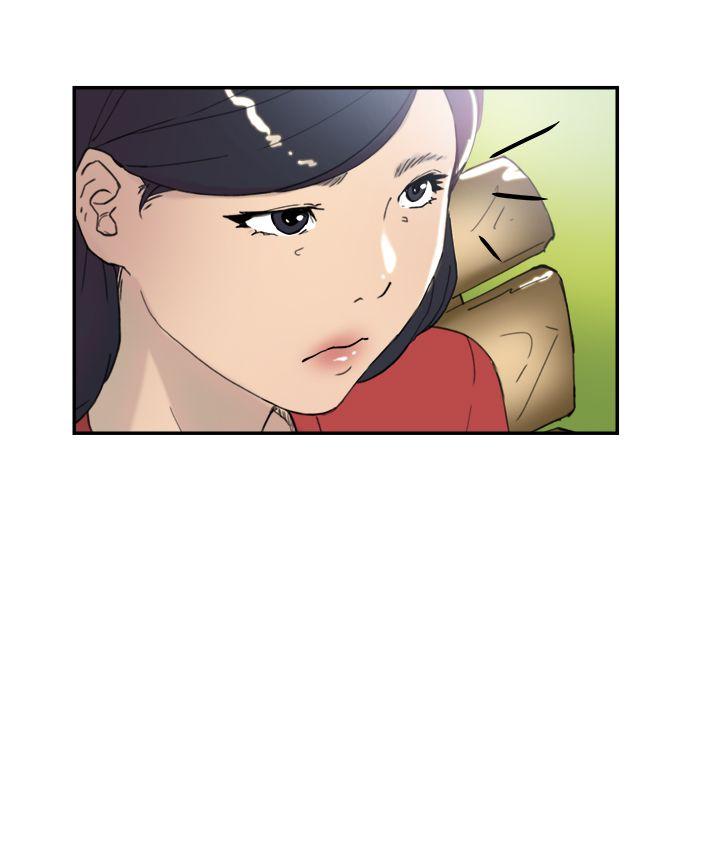 双重恋爱(昼夜男女) 第44話 第30页